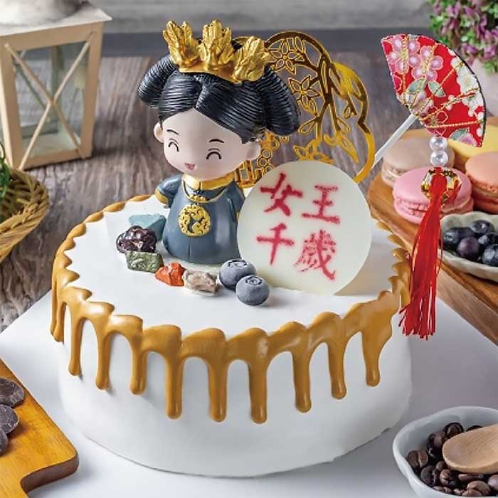 生日蛋糕宅配 女王千歲